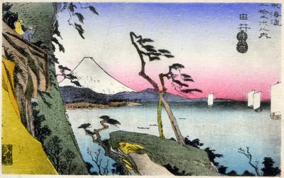 Geografia. Japão. Yui, vista do Fuji, coberto de neve, a partir de Satta-toge, com vista para a Baía de Saruga. (17ª estação). Xilogravura de Hiroshige em: Fifty Three Stations of the Tokaido (1833-1834). Postal, Japão, c.1900 (postal) de Ando or Utagawa (after) Hiroshige