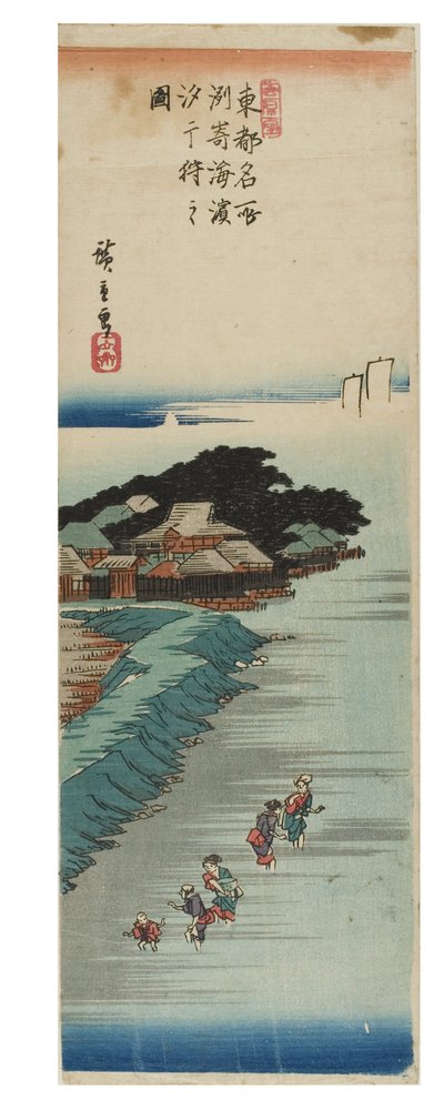 Coleta de mariscos na maré baixa na praia de Susaki da série Vistas Famosas da Capital Oriental, c.1837-1838 (xilogravura sobre papel) de Ando or Utagawa Hiroshige