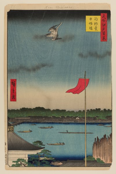 Komakata Hall e Ponte Azuma de Ando or Utagawa Hiroshige