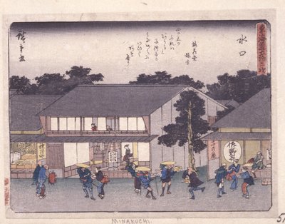 Kyoka Tokaido Series, Minakuchi (xilogravura) de Ando or Utagawa Hiroshige