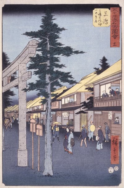 Estação 12, Mishima (impressão em bloco de madeira) de Ando or Utagawa Hiroshige