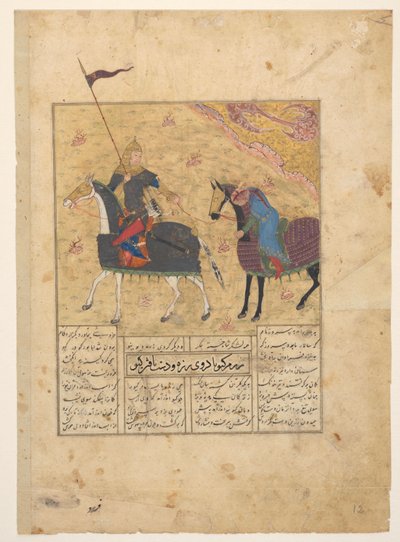 Faribus mata Kulbad de Anonymous