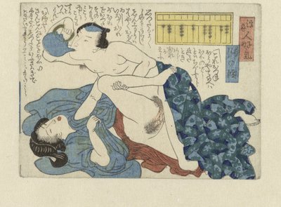 Casal amoroso
Ukiyo hitozuki? (título da série) de Anonymous