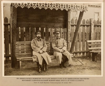 Imperador Nicholas II e Grão-Duque Nikolai Nikolaevich. Stavka do Comandante-em-Chefe, Anónimo . Litografia de Anonymous Anonymous