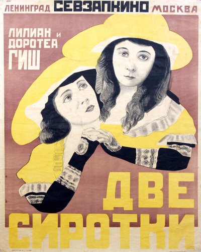 Filme cartaz Orphans of the Storm de David Wark Griffith par Anonymous, início da década de 1920 (chromolitho) de Anonymous Anonymous