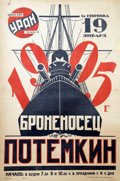 Pôster do filme The Battleship Potemkin par Anonymous de Anonymous Anonymous