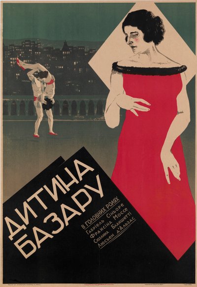 Cartaz do filme francês "L