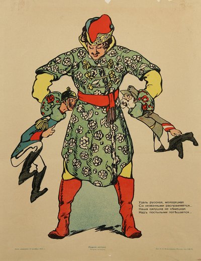 William II da Prússia e François Joseph I da Áustria segurados pelo pescoço por um gigante russo. - Propaganda da Primeira Guerra Mundial Russa Poster par Anonymous de Anonymous Anonymous