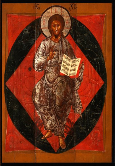 Cristo na Majestade Salvador do Mundo, século XVII de Anonymous Russian icon painter