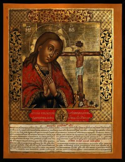 A Mãe de Deus Akhtyrskaya de Akhtyrka, segundo trimestre do século XIX de Anonymous Russian icon painter