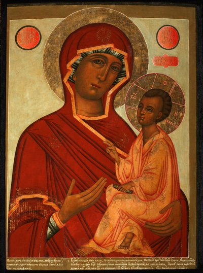 Theotokos de Tikhvin, 1711 de Anonymous Russian icon painter