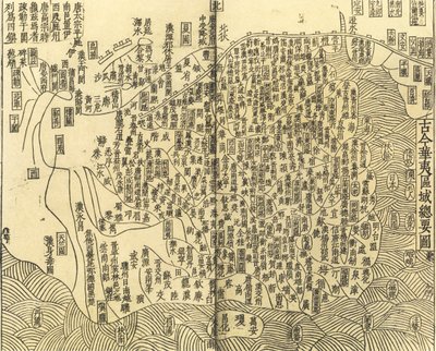 Gujin Huayi quyu zongyao tu Mapa Geral dos Territórios Chineses e Bárbaros não Chineses, 1130. de Anonymous master.