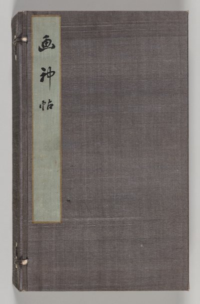 Álbum Duplo de Estudos da Paisagem após Ikeno Taiga Volume 1, século XVIII. de Aoki Shukuya