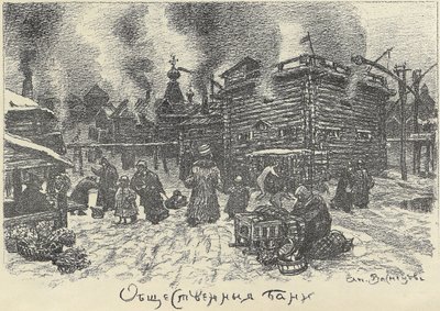 Banhos públicos em Moscou, no início dos anos 20. de Apollinari Mikhailovich Vasnetsov
