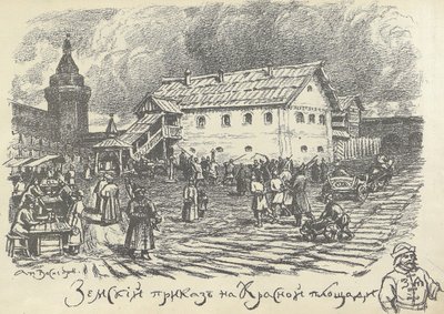 Departamento de Zemsky Prikaz, encarregado de assuntos urbanos e policiais, Praça Vermelha, Moscou, início dos anos 1920. de Apollinari Mikhailovich Vasnetsov