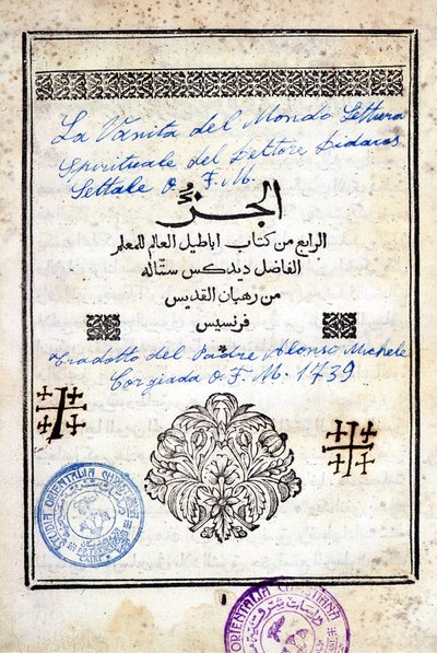 Capa de um livro árabe "A Vaidade do Mundo, Leitura Espiritual do Doutor Bidacas Lettale" traduzido pelo Padre Alonso Michele para o italiano, em 1739. de Arabic School
