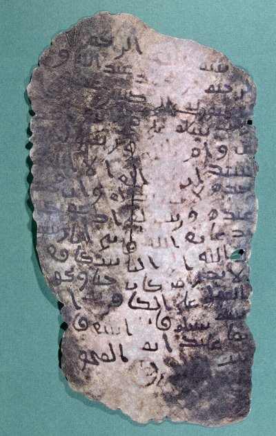 Carta presumida por ter sido escrita pelo profeta Maomé ao rei da Pérsia, Chosroes II (590-628), convidando-o a se converter ao islamismo de Arabic School