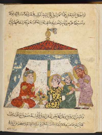 MS adicionar 22114 folio 96r, Maqamat de al-Hariri (vellum) de Arabic School