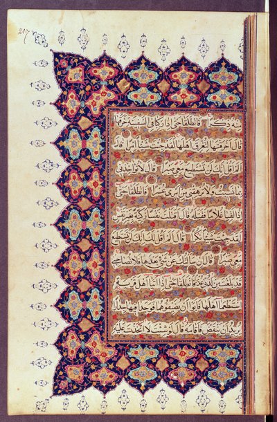 Ms 418 fol.217 Página de um manuscrito do Alcorão de Arabic School