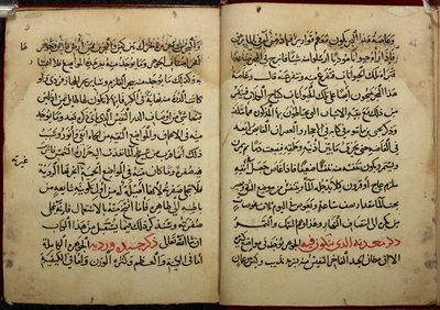 Páginas de um manuscrito, copiado em 799 AH/AD 1397, do Kitab al-Ahjar de Ahmad bin Yusuf Al-Tifashi, ou Livro sobre Pedras Preciosas. Ou. 1198 de Arabic School