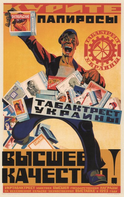 Cartaz de publicidade para o Fundo de Tabaco da Ucrânia, 1924 de Arkhip Ivanovich Martynov