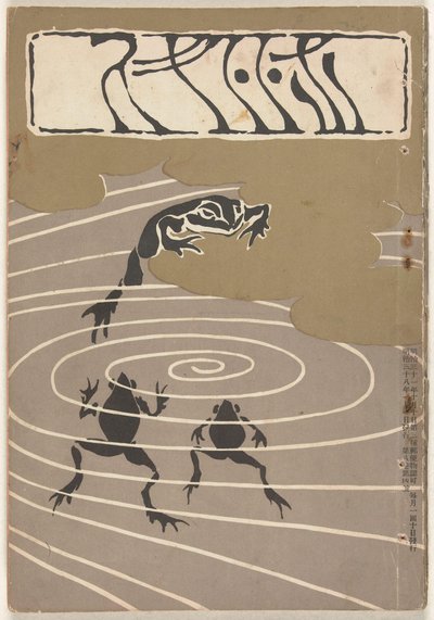 Janeiro de 1905 Hototogisu de Asai Chu
