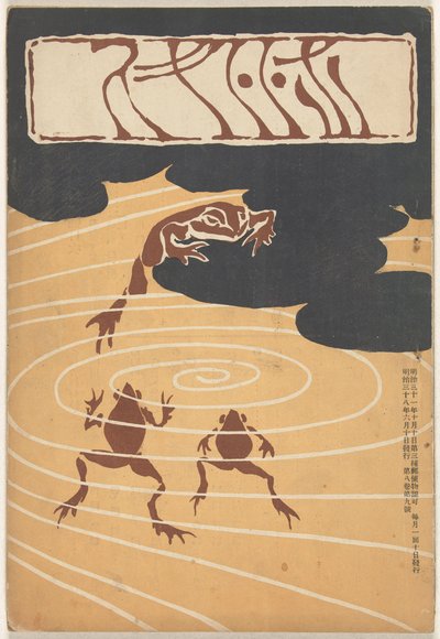 Junho de 1905 Hototogisu de Asai Chu