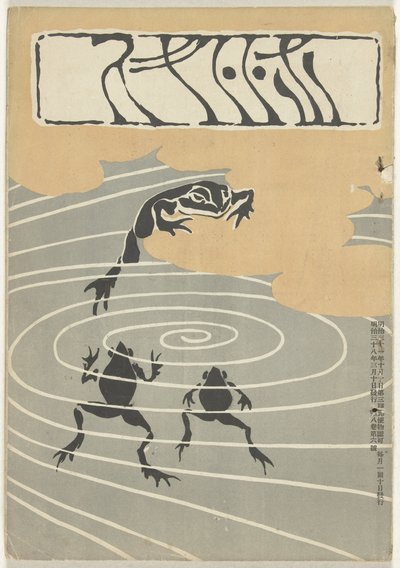 Março de 1905 (Capa de Hototogisu) de Asai Chu