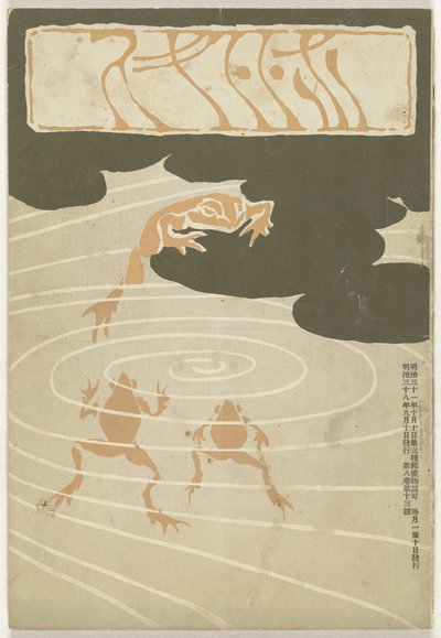Setembro de 1905
Hototogisu (título sobre o objecto) de Asai Chu