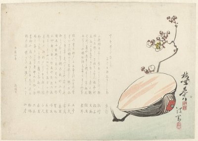 Esquema de Ayaoka Yûshin