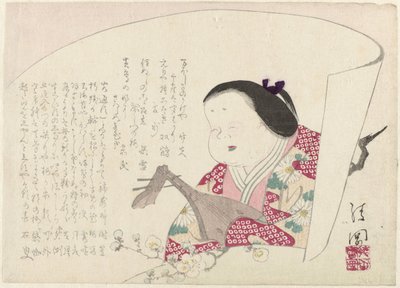mulher com biwa de Ayaoka Yûshin