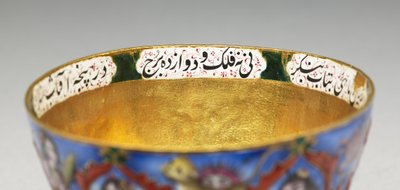 Tigela com tampa, pires e colher com decoração astrológica, início do século XIX de Baqir