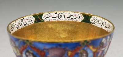 Tigela com tampa, pires e colher com decoração astrológica, início do século XIX de Baqir