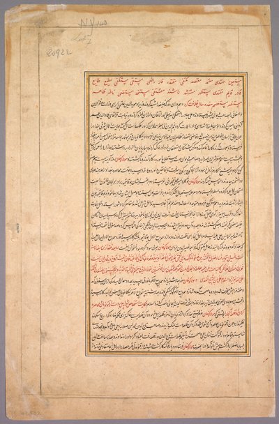 Caligrafia de Basavana
