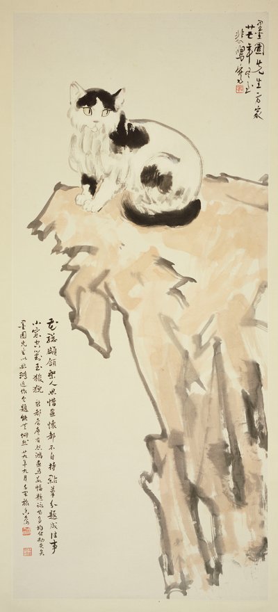 Um gato sentado numa rocha de Beihong Xu