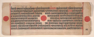 Folha de um livro de rituais Kalpa Sutra Jain, século XV. de Bhadrabahu