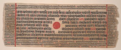 Folha de um livro de rituais Kalpa Sutra Jain, século XV. de Bhadrabahu