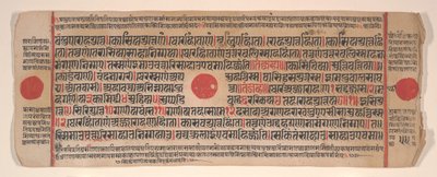 Folha de um livro de rituais Kalpa Sutra Jain, século XV. de Bhadrabahu