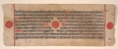 Folha de um livro de rituais Kalpa Sutra Jain, século XV. de Bhadrabahu