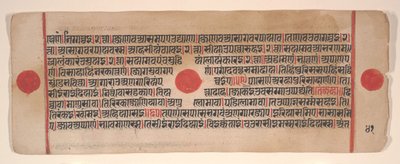 Folha de um livro de rituais Kalpa Sutra Jain, século XV. de Bhadrabahu