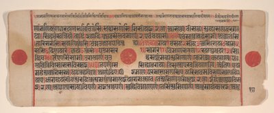 Folha de um livro de rituais Kalpa Sutra Jain, século XV. de Bhadrabahu