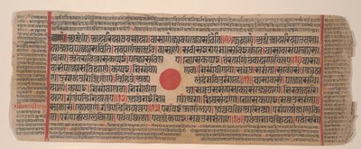Folha de um livro de rituais Kalpa Sutra Jain, século XV. de Bhadrabahu