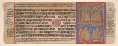 Folha de um livro de rituais Kalpa Sutra Jain, século XV. de Bhadrabahu