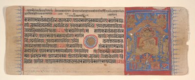 Folha de um livro de rituais Kalpa Sutra Jain, século XV. de Bhadrabahu