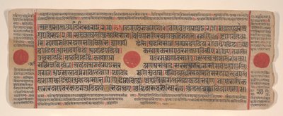 Folha de um livro de rituais Kalpa Sutra Jain, século XV. de Bhadrabahu