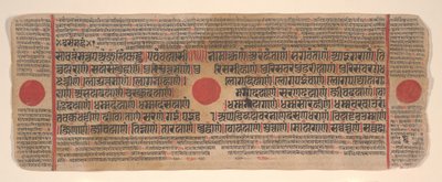 Folha de um livro de rituais Kalpa Sutra Jain, século XV. de Bhadrabahu