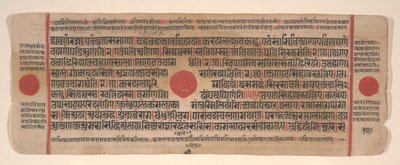 Folha de um livro de rituais Kalpa Sutra Jain, século XV. de Bhadrabahu