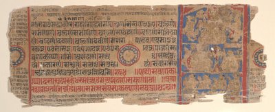 Folha de um livro de rituais Kalpa Sutra Jain, século XV. de Bhadrabahu