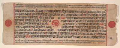 Folha de um livro de rituais Kalpa Sutra Jain, século XV. de Bhadrabahu