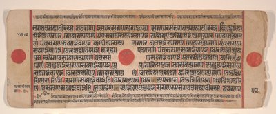 Folha de um livro de rituais Kalpa Sutra Jain, século XV. de Bhadrabahu